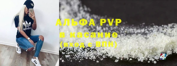 COCAINE Белокуриха