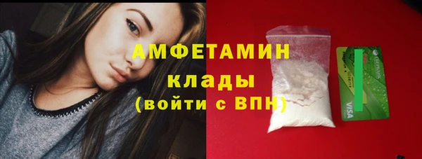 COCAINE Белокуриха